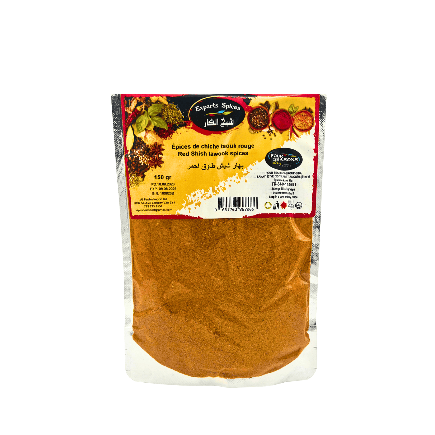 Shaikh Al Kar: Red Shish Tawook Spices, 150 g