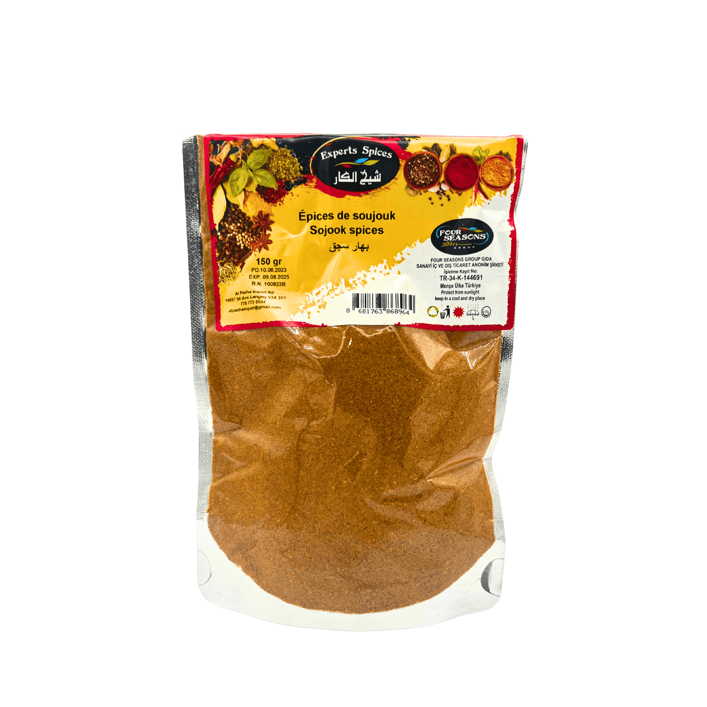 Shaikh Al Kar: Sojook Spices, 150 g