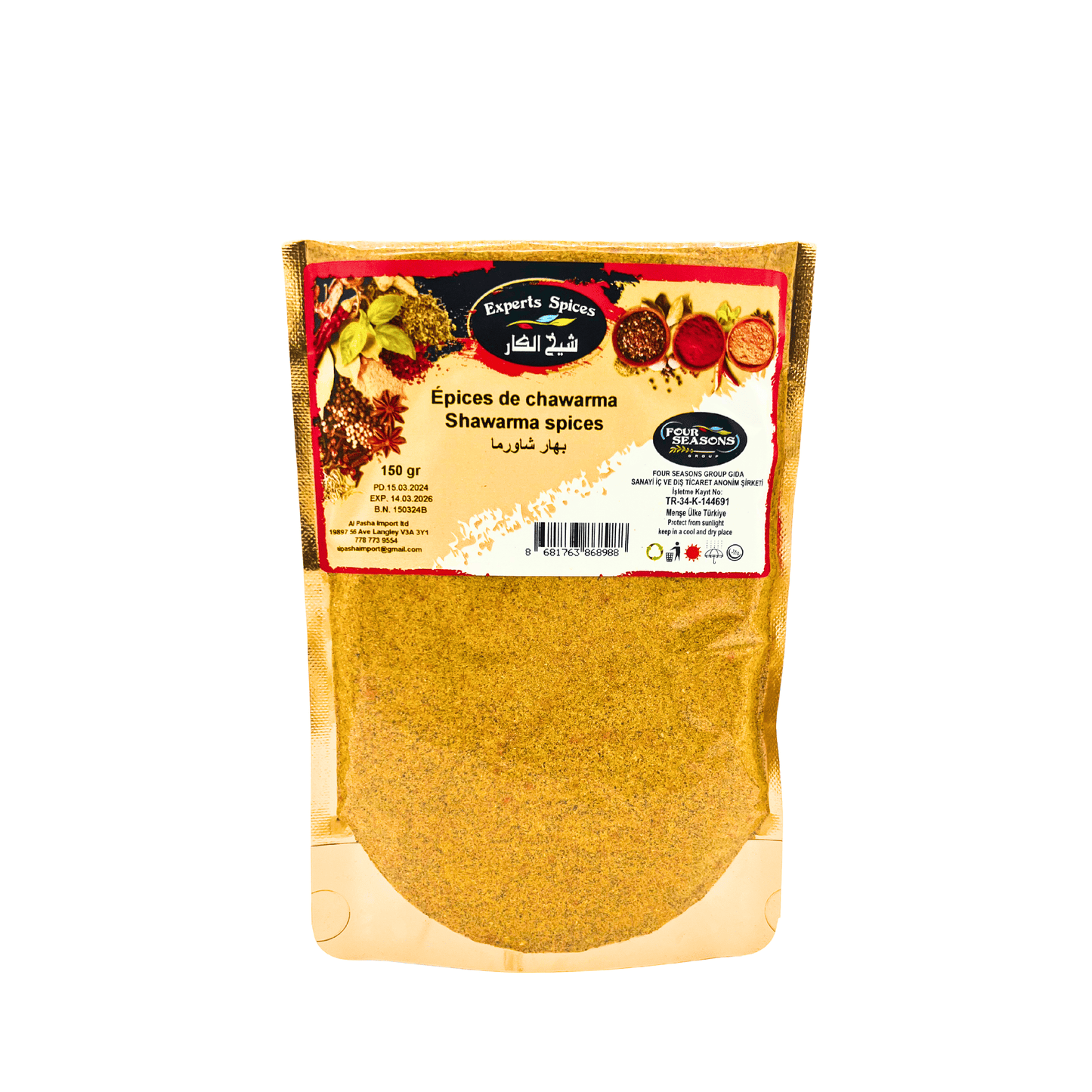 Shaikh Al Kar: Shawarma Spices, 150 g