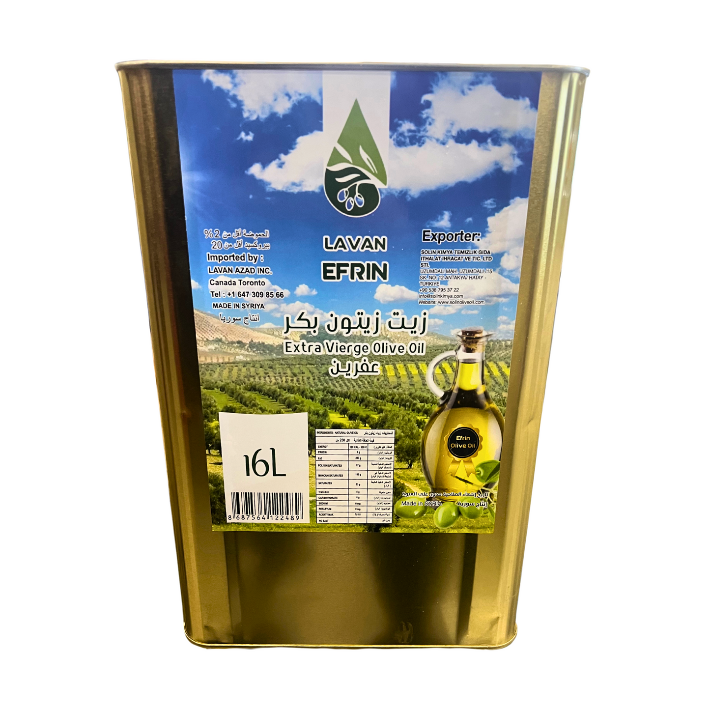 LAVAN EFRIN: Extra Vierge Olive Oil, 8 L
