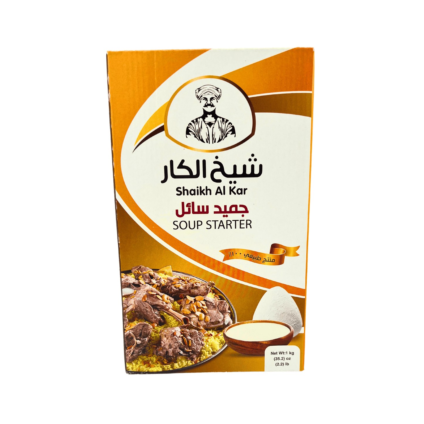 Shaikh Al Kar: Soup Starter, 1 Kg