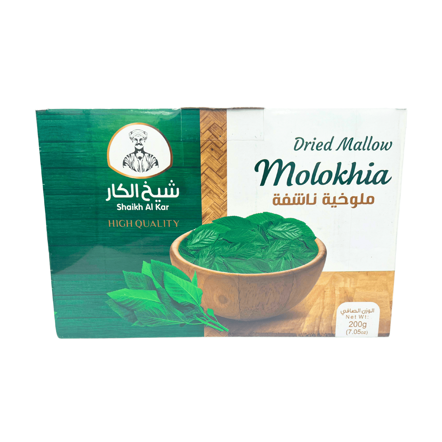 Shaikh Al Kar: Dried Mallow, Molokhia, 200 g